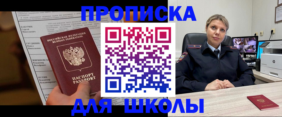 регистрация в Морозовске